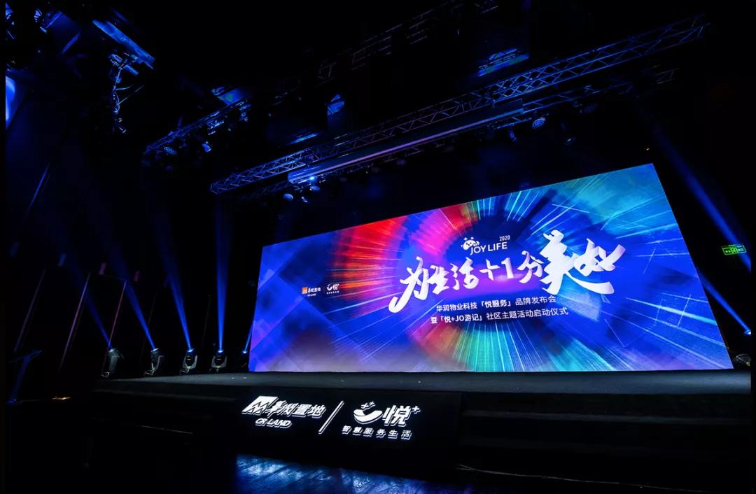 从目标倒推 策划一场高实效新闻发布会的策略要点
